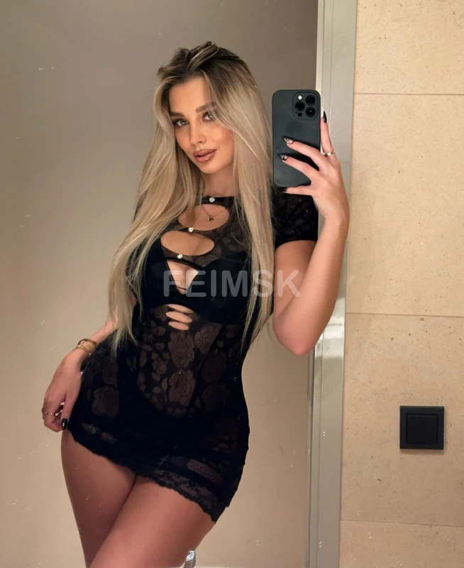 Капитолина